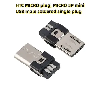10pcs HTC MICRO zástrčku, MICRO 5P mini USB muž spájkované jeden konektor