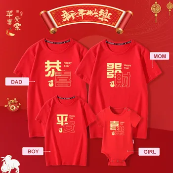 2023 Králik Rok Rodič-Dieťa T-shirt Čínsky Uzol Fu Králik Rodiny Oblečenie Roztomilý Králik Šťastie, Červená Bavlna Krátky, Blúzky
