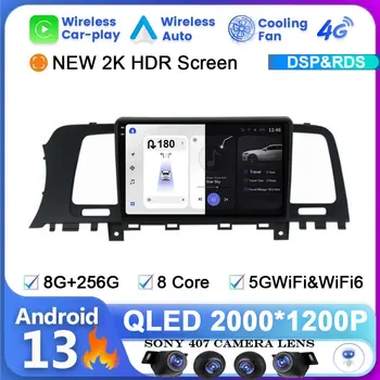 Autorádio Bezdrôtový CarPlay Android 13 Systém Na Nissan Murano Z51 2008-2016 Multimediálne Stereo Auto 5G GPS Navigácie BT HD QLED