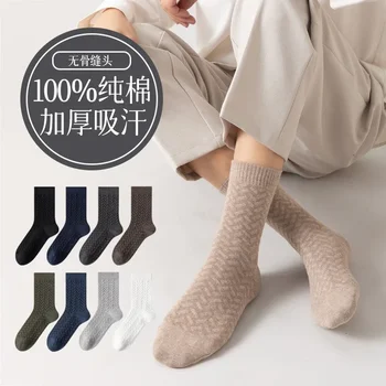 Jesenné a zimné ponožky pánske čistej bavlny polovice trubice ponožky pribrala bavlnené ponožky Nech je chrániť lopty nohy