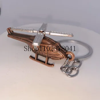 Módne Šperky Zliatiny Zinku Prívesok Keychain Vrtuľník Model Bronzovej Farbe Populárne Darčeky