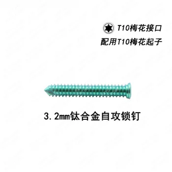 Stredné 3,2 mm Zliatiny Titánu Zámok Pin T10 Slivkové Kvety Zámok Pin Zvierat Titán Zámok Pin kódu